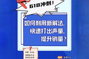 踢球者：拜仁预计本赛季将售出约10万件凯恩球衣，创造队史纪录